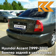 Бампер задний в цвет кузова Hyundai Accent (1999-2012) S10 - GRANIT - Серый