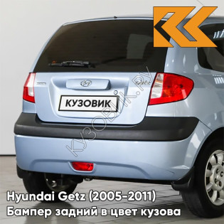 Бампер задний в цвет кузова Hyundai Getz (2005-2011) рестайлинг 2B - Sky Blue - Голубой
