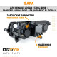 Фара правая Renault Logan 2 (2014-2018) / Sandero 2 (2014-2018) / Лада Ларгус FL (2020-) под корректор KUZOVIK
