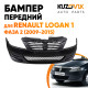 Бампер передний без ПТФ Renault Logan (2009-2015) рестайлинг KUZOVIK